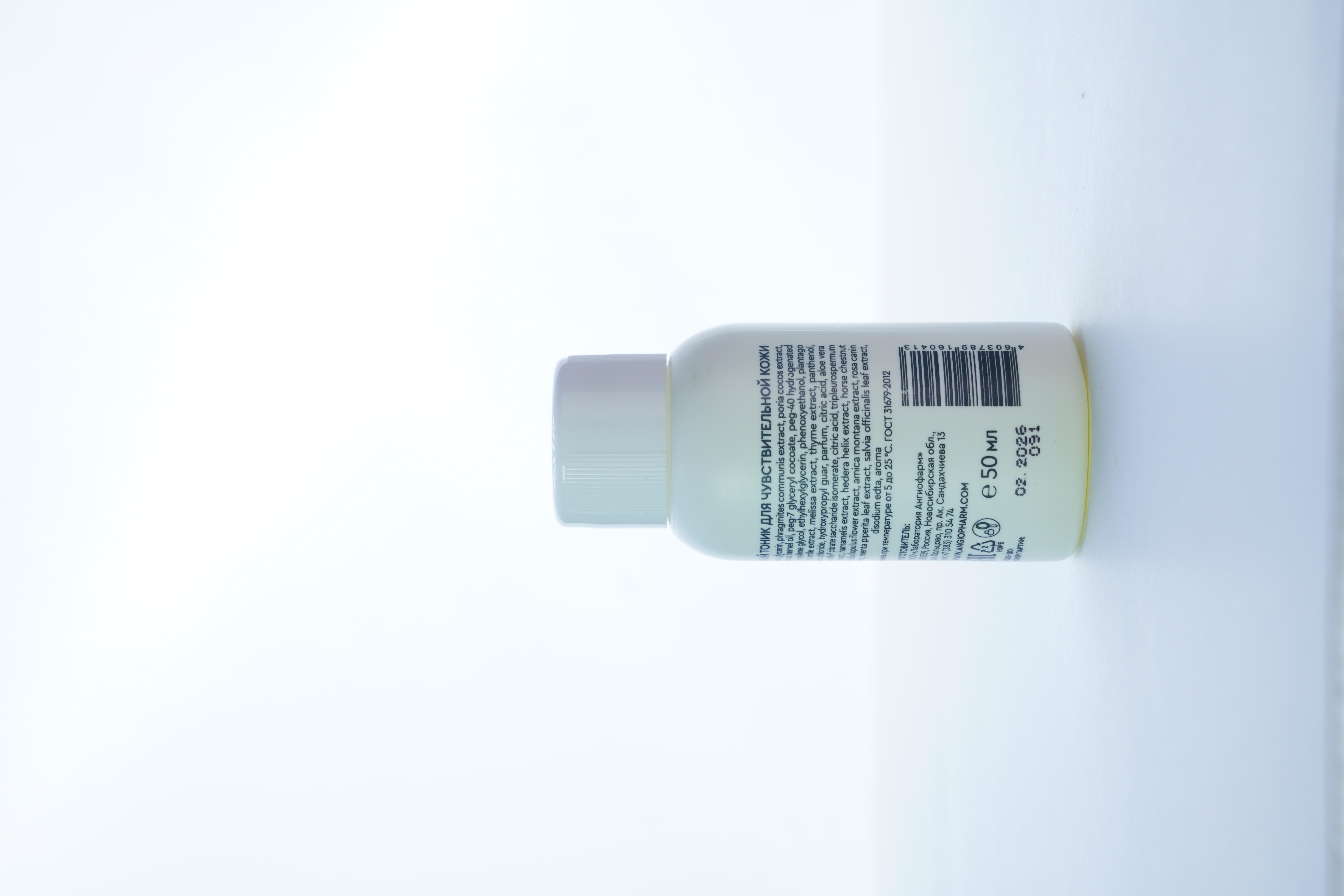Angiopharm Active Tonic